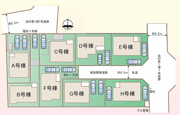 その他を拡大表示