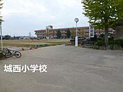東金市立城西小学校まで2016m