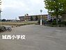 周辺：東金市立城西小学校まで2016m