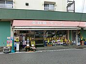 全日食チェーン大地商店まで593m、閑静な住宅街の中にあるスーパー。ちょっとしたお買い物の際に便利です。