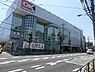 周辺：オーケー野川店まで1455m、尻手黒川道路沿いにあるスーパー。夜21:30まで営業しています。
