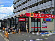 サンドラッグ西鶴間店まで654m