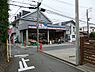 周辺：全日食チェーンYAOFUKUまで817m