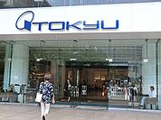 東急百貨店たまプラーザ店まで1183m、たまプラーザ駅北口向かいにある百貨店。2019年に食品売場が改装され更にお買い物しやすくなりました。