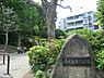 周辺：仲尾台第二公園まで568m