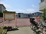 西谷保育園まで1429m