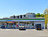 周辺：ファミリーマート川崎東百合丘店まで1071m、長沢小学校の近くにあるコンビニです