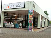 Ａコープ藤の台店まで1289m