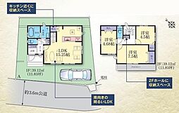 A号棟川崎市新築戸建 小学校歩4分