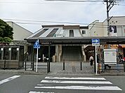 横浜線　淵野辺駅まで1532m