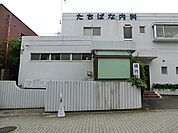 橘内科医院まで2036m