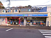ローソン横浜八幡町店まで1163m
