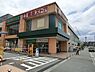 周辺：田奈東急ストアまで627m、田奈駅横にあるスーパー。21時まで営業しています。