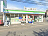 周辺：ファミリーマート川崎蟹ヶ谷店まで2097m、「蟹ヶ谷」バス停の目の前にあるコンビニです