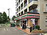 周辺：セブンイレブン川崎野川店まで1983m、FUJIスーパーの向かいにあるコンビニです