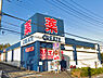 周辺：クリエイト川崎野川店まで925m、食品や飲料品も多数取り揃えた便利なドラッグストアです