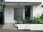 清田小児科医院 ?まで583m