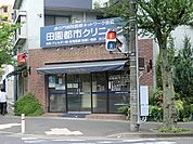田園都市クリニックまで975m
