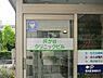 周辺：芹が谷クリニックまで894m