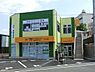 周辺：下倉田ハートクリニックまで650m