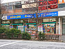 周辺：ハックドラッグ青葉台パルテ店まで1223m、青葉台駅から北西方向にあるドラッグストア。近隣には明治屋・成城石井などのスーパーもあり、お買い物に便利です。