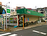 周辺：ユーコープ若葉台店まで1365m、若葉台団地南側にあるスーパー。北側のイトーヨーカドーが遠い方には重宝します。夜20時まで営業しています。