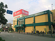 ルームズ大正堂新横浜店まで1108m、新横浜駅近くにある家具・インテリアのお店。新横浜にはニトリもあり、両店を見比べる方も多いようです。