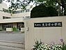 周辺：茅ケ崎市立東海岸小学校まで545m