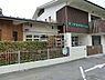周辺：松が丘保育園まで1145m