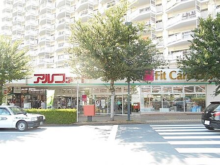 フィットケアデポ市ケ尾店まで818m、市が尾駅前にあるドラッグストアです