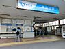 周辺：小田急「本鵠沼」駅まで853m