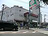 周辺：ライフ東有馬店まで775m、駐車場完備のスーパー。夜22時まで営業しています。お隣にドラッグストアもあり、お買物便利です。