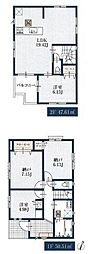2号棟相模原市新築戸建 2台駐車可 駅歩5分