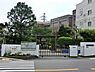 周辺：川崎市立宮崎台小学校まで460m