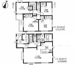 14号棟相模原市新築戸建 SIC