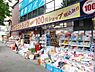 周辺：ダイコクドラッグあざみ野駅前店まで674m、あざみ野駅西口向かいにあるドラッグストア。