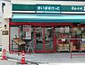 周辺：まいばすけっと鋼管通1丁目店まで1136m、イオンのミニスーパー。夜23時まで営業しています。