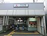 周辺：東急多摩川線「下丸子」駅まで736m