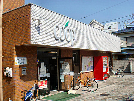 ユーコープ岸谷店まで337m、岸谷公園近くのスーパーだからお子さんとのお散歩がてらお買いものをしたい時にも便利です