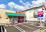周辺：まいばすけっと西寺尾3丁目店まで559m、イオンのミニスーパー。夜23時まで営業しています。