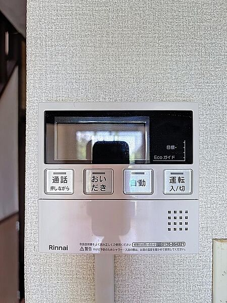 detached 埼玉県鶴ヶ島市大字脚折2054-14

地図を見る