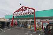 ほんのいえ宮脇書店　越谷店まで393m