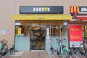 ドトールコーヒーショップパルテきたこし店