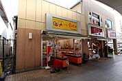 いい菜＆ゼスト北越谷店（788m）