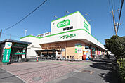 コープ北越谷店（775m）