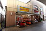 周辺：いい菜＆ゼスト北越谷店（540m）