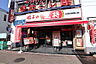 その他：餃子の王将　北越谷駅西口店