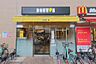 その他：ドトールコーヒーショップパルテきたこし店