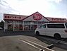 周辺：ヤックスドラッグ富里インター店まで660m