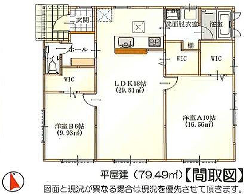 detached 千葉県東金市八坂台4丁目